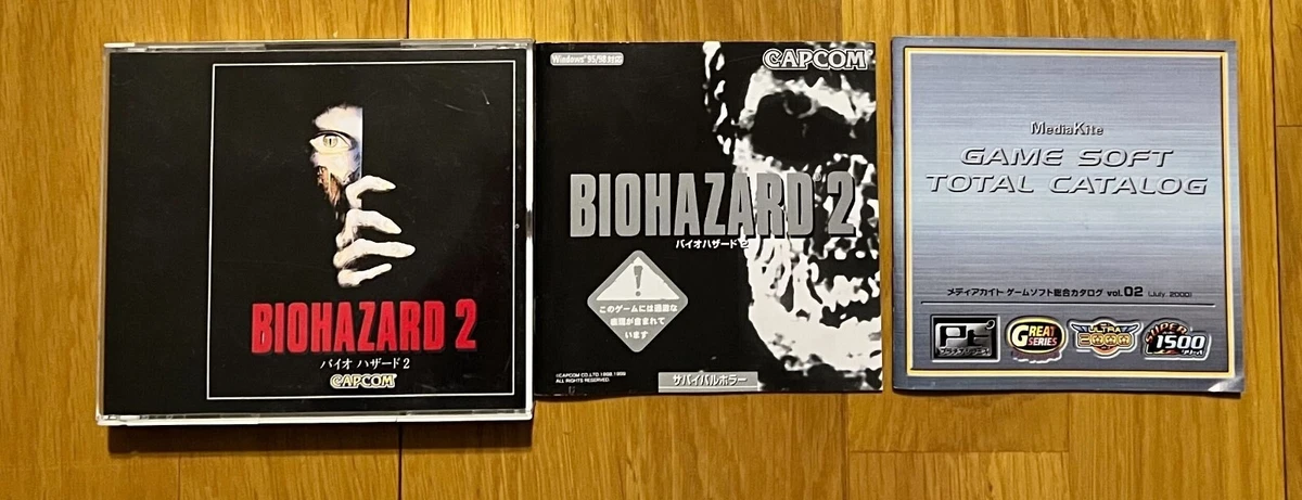 25+ Action & Adventure NTSC-J (Japan) Resident Evil 2 Video Games