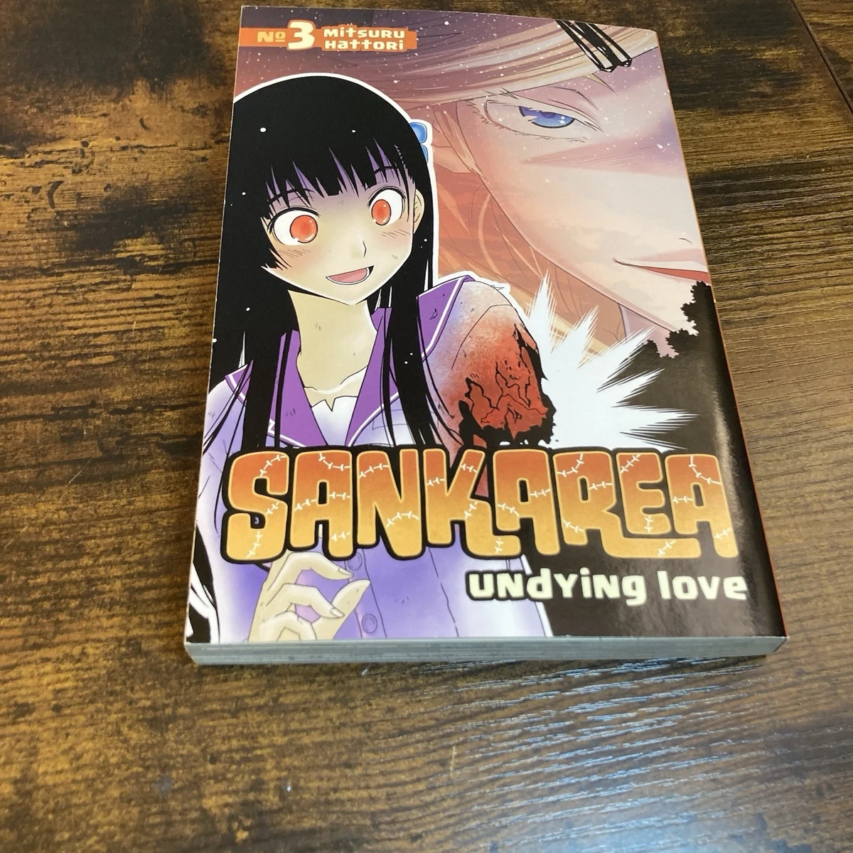 さんかれあ：コンプリート・シリーズ アンカット版 北米版 / Sankarea