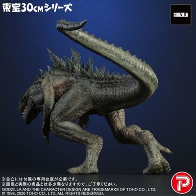 NEW Plex Toho 30cm Series Godzilla 1998 w/Godzilla's Egg Ric Toy