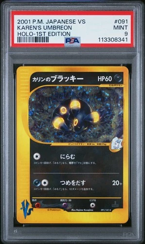 New ListingPSA 9 Karen's Umbreon Holo 1st Edition 2001 Pokemon Japanese VS 091 MINT