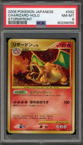 Pokemon Charizard Stormfront Unlimited Japanese Holo Rare #092 PSA 8
