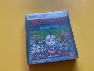 Bandai Ultraman Club Earth Recapture Operation Nintendo Disk System Spiel Japan