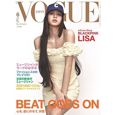 BLACKPINK LISA cover VOGUE JAPAN June 2021 Extra Issue Women Magazine Fashion