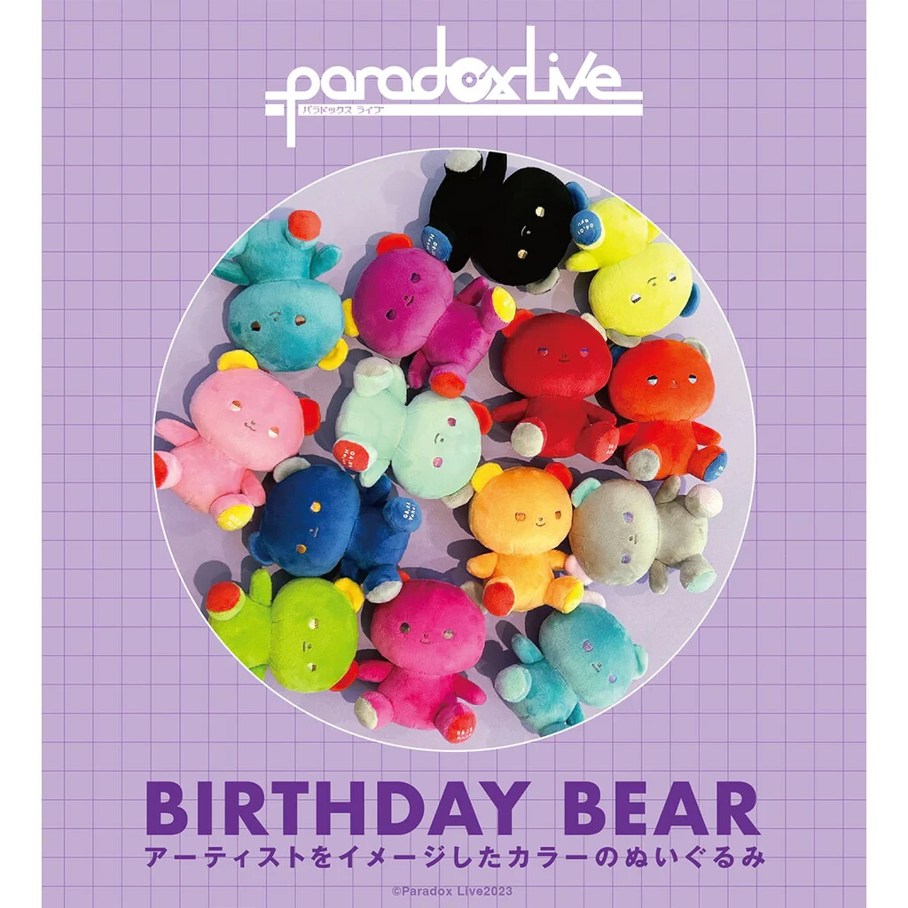 Paradox Live BIRTHDAY BEAR Cozmez Kanata Yatonokami Plush