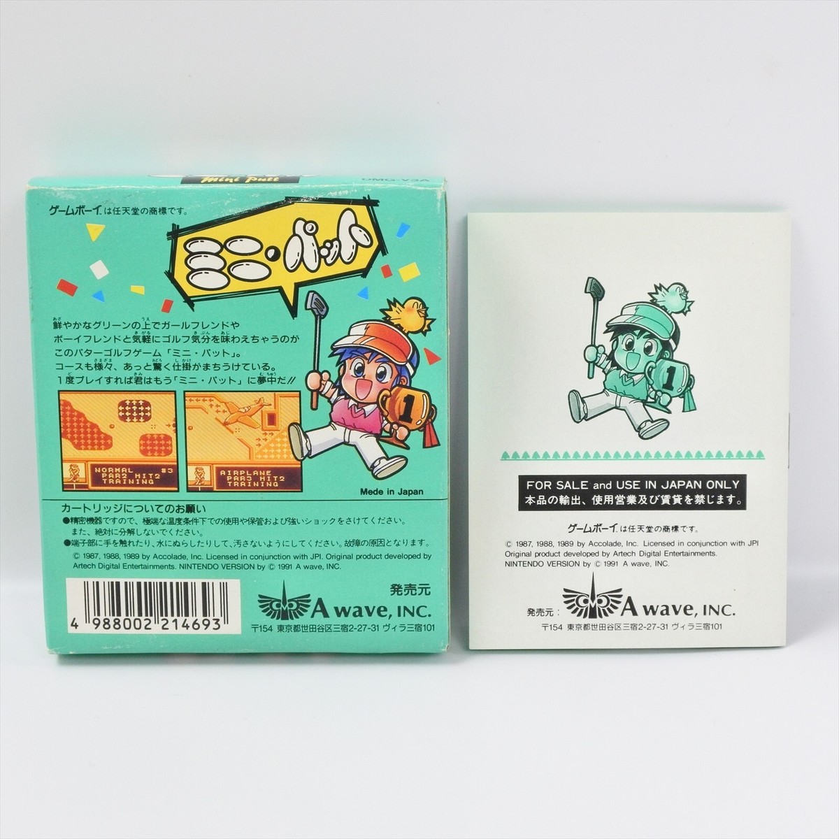 MINI PUTT Gameboy Nintendo 2138 gb | eBay