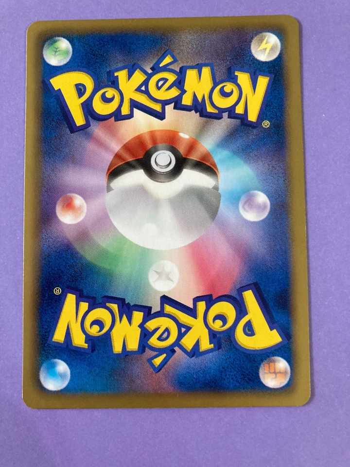 Pokemon 2011 Tympole 013/066 1st Ed Red Collection BW2 TGC Nintendo Japanese F/S - Image 4 of 4