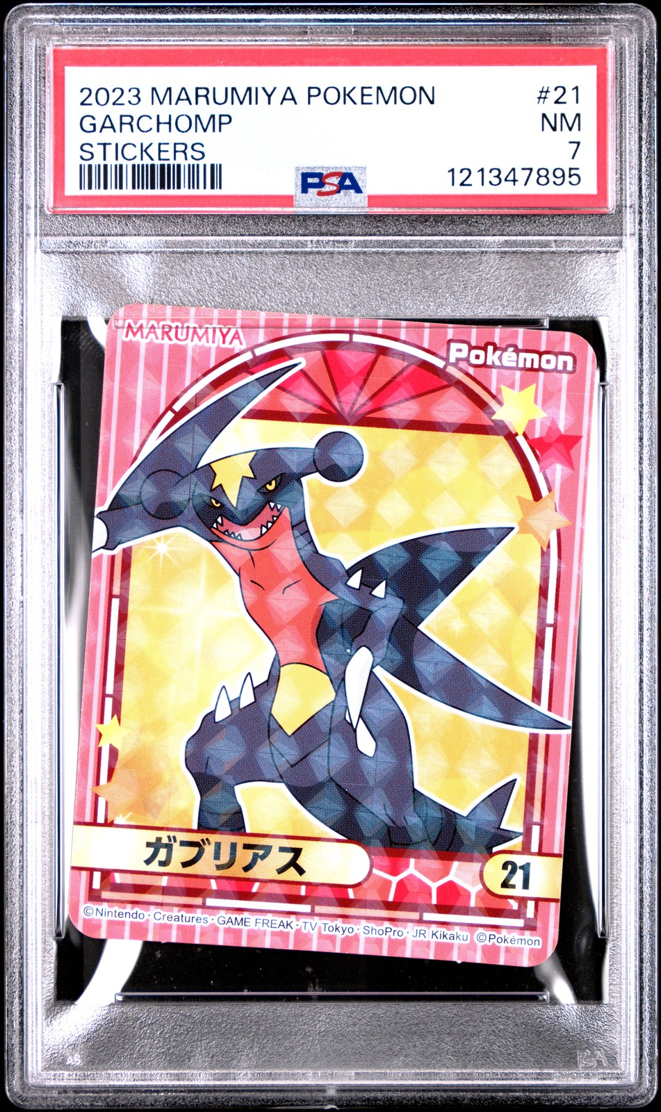 2023 MARUMIYA POKEMON STICKERS #21 GARCHOMP PSA 7
