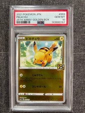 PSA10 Pikachu 003 015 25th GOLDEN BOX
