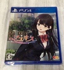 PS4 Fuyu Kiss PLJM-16928 Standard Edition EnterGram dating