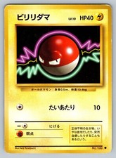 Voltorb No. 100 Heavily Played Japanese Pokemon Base Set 1996