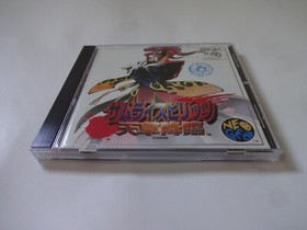 SAMURAI SPIRITS SHODOWN 4 AMAKUSA NEO GEO CD SNK 1996 w/Obi NTSC-J From Japan