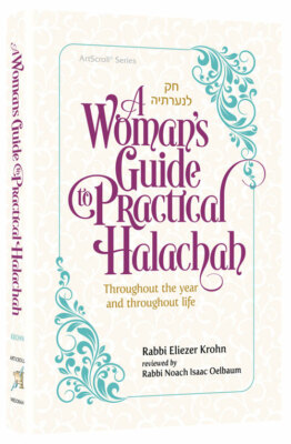 Artscroll A Woman's Guide to Practical Halachah By Rabbi Eliezer Krohn 