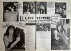 L.A. GUNS at Studio Phil Lewis 1989 Japan Magazine Clipping IR 7J 2PAGE