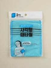Korean Exfoliating Italy Towel Washcloth 2 Pack Green Mint Viscose Bath Scrub
