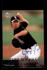 Signed Baseball Card Auto Shingo Takatsu 2004 Upper Deck #502 Chicago White Sox
