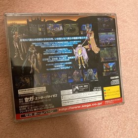 Dragon Force II 2 W/Manual Sega Saturn SS Used Game Very Good NTSC-J Japan JP