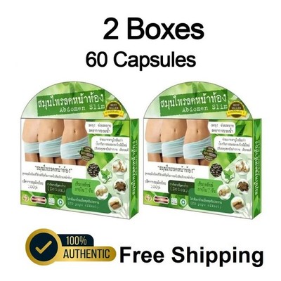 2x30 Caps Natural Herbal Abdomen Slim Belly Slimming Weight Lost Diet Pills. 