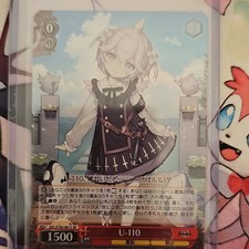 Weiss Schwarz Azur Lane U-110 AZL/S102-081S SR Japanese