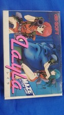 ebay® Auktion 318568342542 | Davy Soft Famicom Layla gebraucht Thumbnail of ebay® auction 318568342542 | Davy Soft Famicom Layla gebraucht