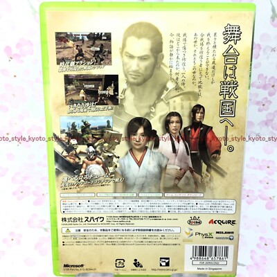 USED Xbox 360 Way of the Samurai 3 57861 JAPAN IMPORT | eBay