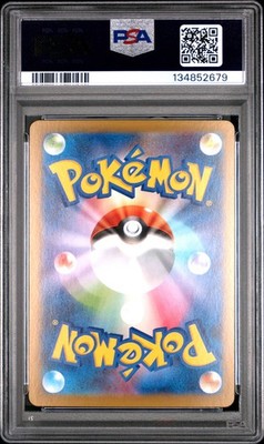 2025 POKEMON JPN M2-INFERNO X ART RARE #088 FLYGON PSA 10 | eBay