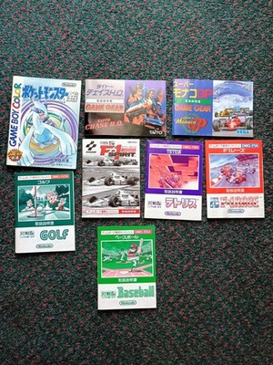 Nintendo Gameboy, Sega Gamegear manuals Pokémon , Tetris, F1 race. etc Japanese
