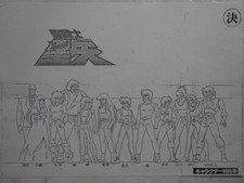 SAINT SEIYA ANIME CEL SHINGO ARAKI SETTEI SKETCHBOOK I CAVALIERI DELLO ZODIACO