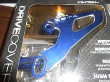 Zeta Drive Cover/Blue/ZE80-9054