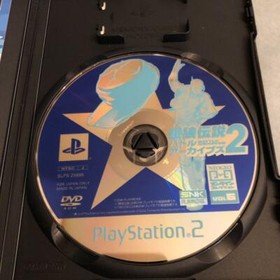 PS2 Neogeo Online Collection: Garou Densetsu Battle Archives 2 Japan Import