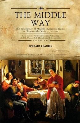 THE MIDDLE WAY: THE EMERGENCE OF MODERN by CHAMIEL, EPHRAIM Paperback Self Help