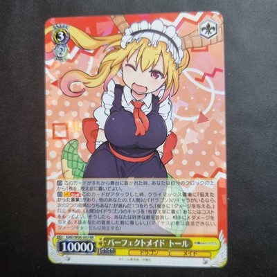 Tohru & Kobayashi-san KMD/W96-002 RR Miss Kobayashi's Dragon Maid Weiss UK