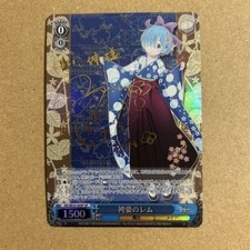 Signed Weiss Schwarz Re:Zero: Bond of Ice Card RZ/SE35-50SP SP FOIL Rem F/S EX