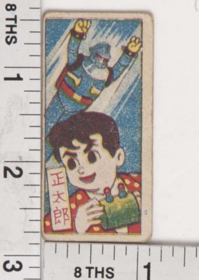 Japanese Menko TETSUJIN 28 Vintage Collectible Traditional Playing