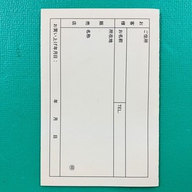 [Box with postcard] Famicom Family Pinball FC