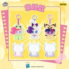 KAYOU My Little Pony Wonderful Pet Park Series Plush Pendant Blind Box Figure