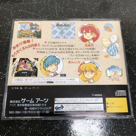 -Obi Postcard Box Theory Ali-Anonymous Daina Airan Trailer Sega Saturn Ss K-2399