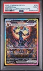 2025 POKEMON PRISMATIC EVOLUTIONS SPECIAL ILLUSTRATION RARE UMBREON EX PSA 9