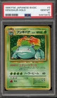 Pokemon Venusaur Base Set Japanese Holo Rare #003 PSA 10 Gem Mint