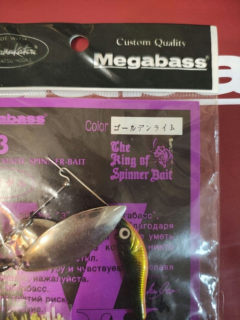 Megabass Spinnerbait V-3 (Golden Lime) - Image 3