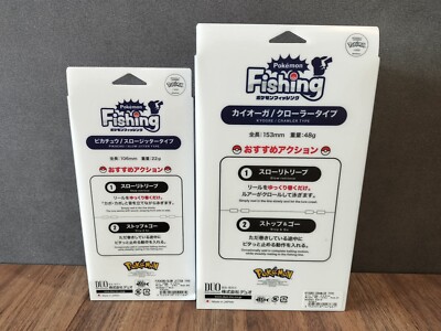 Pokemon Fishing Lure Pikachu & Kyogre 2-piece set DUO | eBay