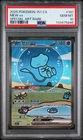 2025 Pokemon 151 CS Simplified Chinese Special Art Rare #191 Mew ex PSA 10