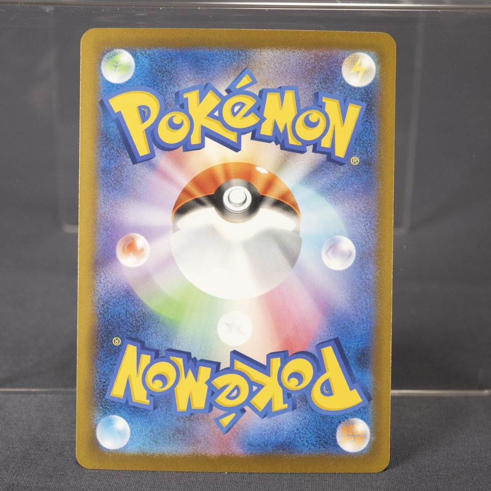 [LP] Pikachu 032/103 30th Pokemon Card TCG Japanese | eBay