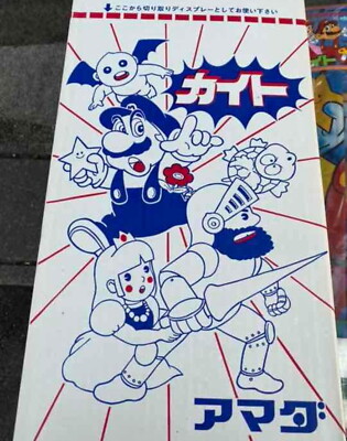 36 Vintage Super Mario / Ghosts n Goblins Kites from Japan Famicom NES sealed