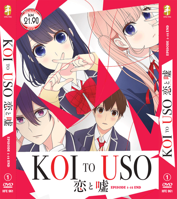 Koi To Uso On Tumblr Koi To Uso On Tumblr