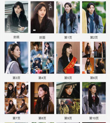 The First Frost Zhang Ruonan Pictures Photo Book Album Books