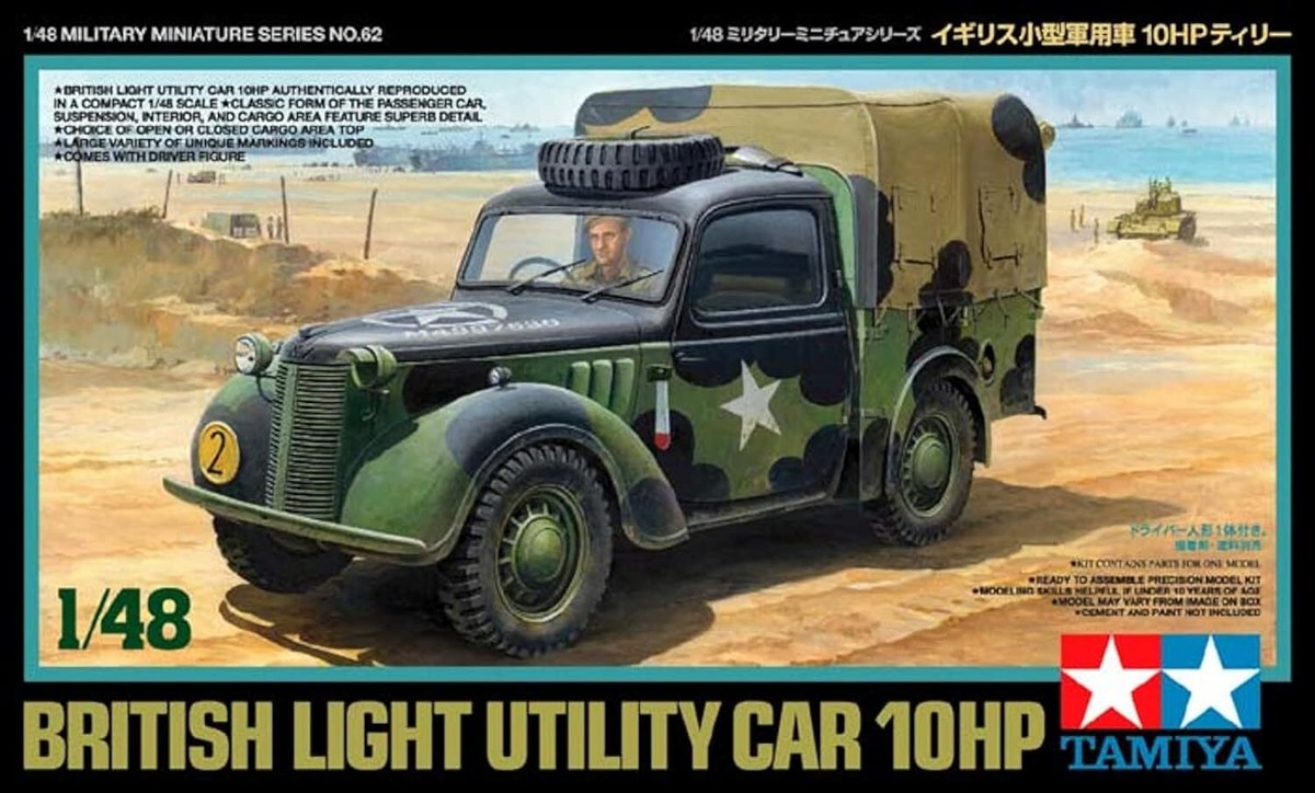 1/48ライサンダーと10HP 1/48ライサンダーと10HP 模型・プラモデル