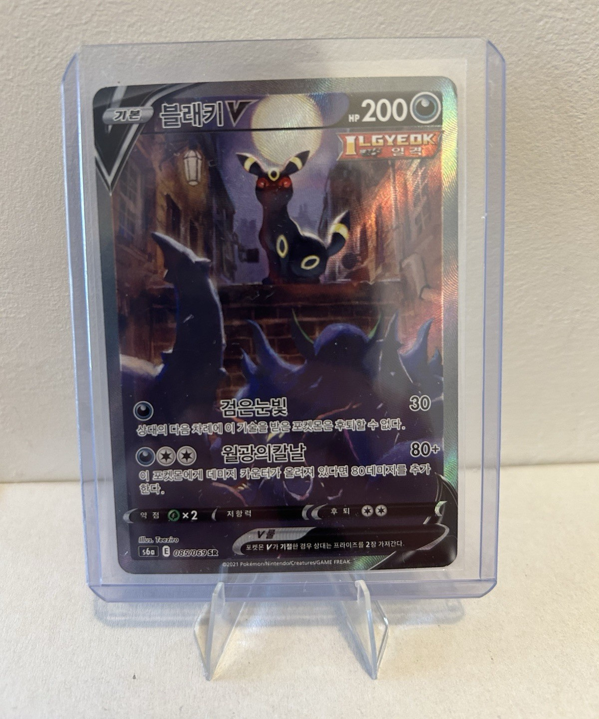 Pokemon TCG S6a Eevee Heroes Umbreon V 085/069 SR Korean Holo HP200 2021