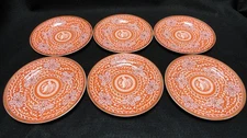 Set of 6 Vintage Georges Briard Imperial Brocade Orange Salad Plates Gold Trim