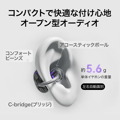 HUAWEI FreeClip Open-Ear Wireless Earbuds black Ear Cuff HUAWEI FreeClip Open-Ear Wireless Earbuds black Ear Cuff