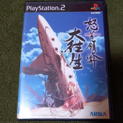 DoDonPachi DaiouJou Sony Playstation 2 PS2 Region Locked Do-Don-Pachi Dai-Ou-Jou